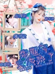 深入了解 芒果视频